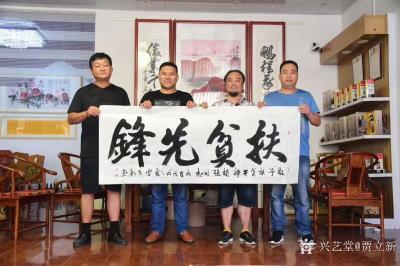 贾立新生活-2018年7月5日，书法家贾立新应山东省聊城市爱心大使史奎华的邀请，为二次到宁夏【图2】