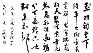 陈文斌书法作品《苏东坡词》价格5000.00元