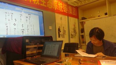 杨牧青日记-杨牧青：科学实证+玄灵思维是认知人类上古文化的基本方法——让上古文化有生命的延续【图1】