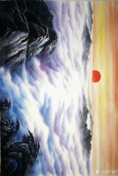 宁建华日记-一副“巨作”已胜利完成，《云海日出》60x50cm，国画彩墨山水画，请老师们先睹【图1】