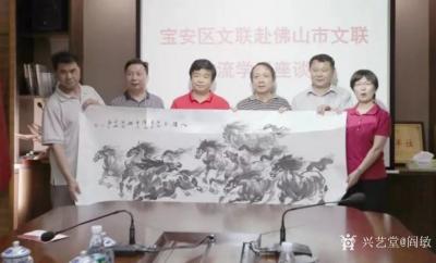 阎敏收藏-7月12日宝安区文联赴佛山文联，进行交流学习座谈会，我的作品国画《八骏图》在交流【图3】