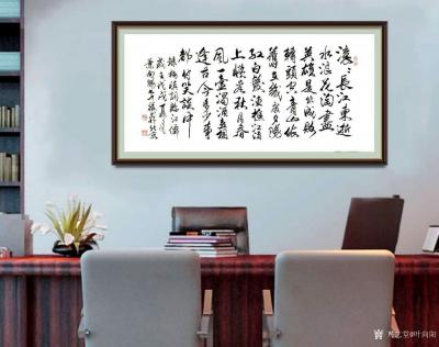 叶向阳日记-艺田笔耕:《临江仙》书法作品录杨慎词。恭请亲朋好友共同分享并雅正。谢谢。
”滚【图2】