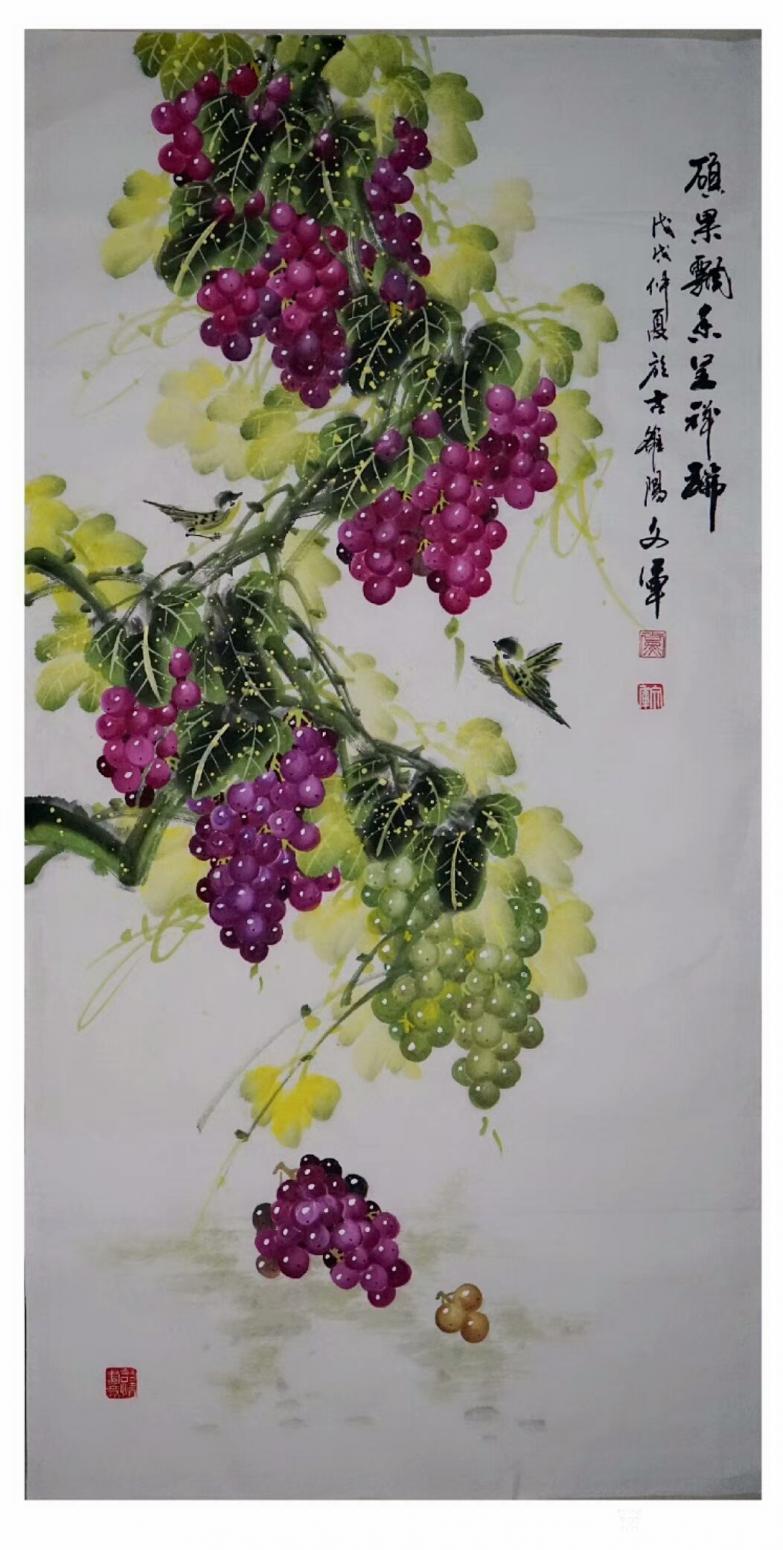 党文军国画作品《硕果飘香呈祥瑞》【图0】