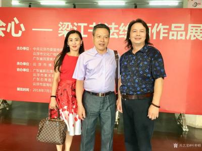 叶仲桥生活-7月18日上午吉时，我国著名书画艺术家、书画评论家、原中国国家美术馆副馆长梁江先【图1】