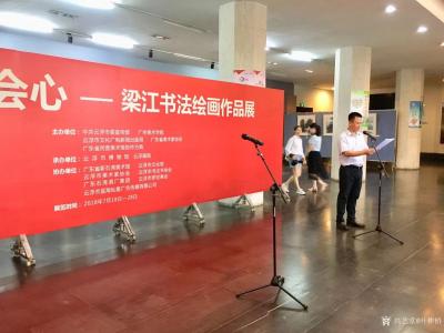 叶仲桥生活-7月18日上午吉时，我国著名书画艺术家、书画评论家、原中国国家美术馆副馆长梁江先【图3】