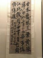 艺术家杨牧青日记:历史·文化·艺术·敬畏一一正道，无知·奸贪·浮华·傲慢一一邪【图5】