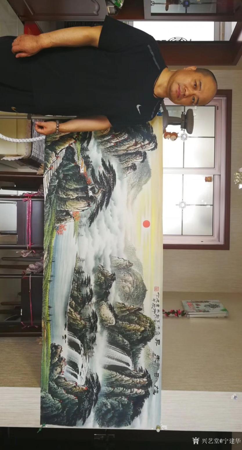 宁建华国画作品《祥云福地》【图1】