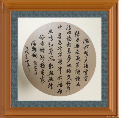 巴古宁日记-因为嫌麻烦，俺写这些圆心、扇面小品是不打格子不划线滴……【图2】