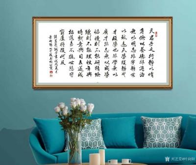 叶向阳日记-艺田笔耕:录《诸葛亮诫子书》书法作品欣赏。恭请亲朋好友共同分享并雅正。谢谢。
【图1】