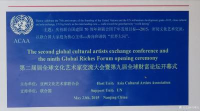 马曙光日记-~~~~~~~~~~联合国亚文联招生简章
下有招生对象~~招生报名办法~~待遇【图2】