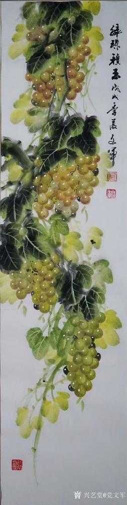 党文军日记-四条屏，尺寸对开四幅（138＊35）cm，《鸿运当头》《硕果飘香》《紫气东来》《【图2】