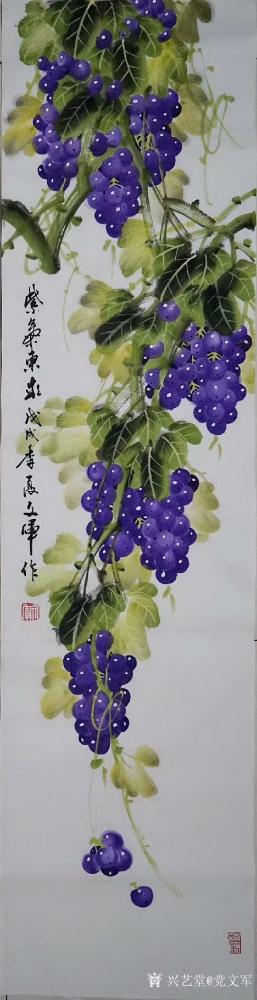 党文军日记-四条屏，尺寸对开四幅（138＊35）cm，《鸿运当头》《硕果飘香》《紫气东来》《【图4】