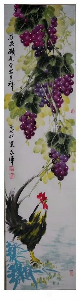 党文军日记-四条屏，尺寸对开四幅（138＊35）cm，《鸿运当头》《硕果飘香》《紫气东来》《【图5】