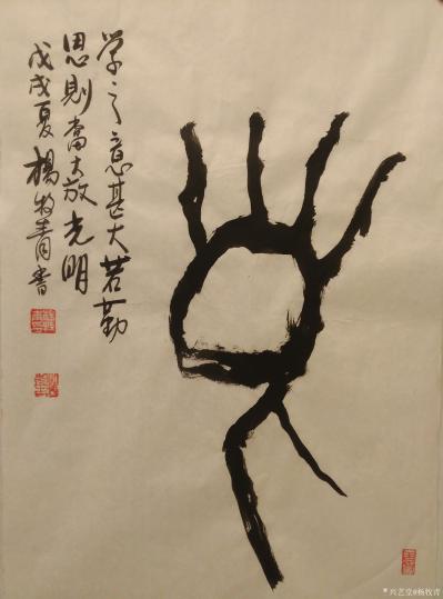 杨牧青日记-这个近2万余字的文稿上、中、下、下篇续4个篇章，陆续在网络帖出，下篇续即将结稿，【图1】