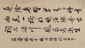 刘道林书法作品《诗词》价格4600.00元