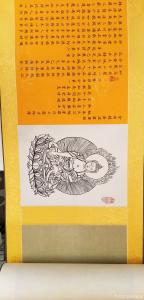 刘道林书法作品《金刚经长卷》价格50000.00元