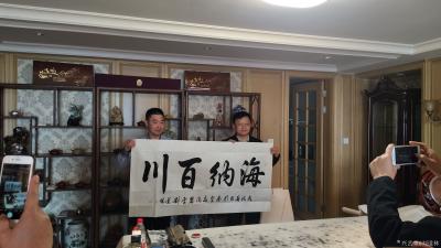 刘道林生活-笔会【图1】