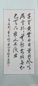 刘道林书法作品《诗词》价格4600.00元