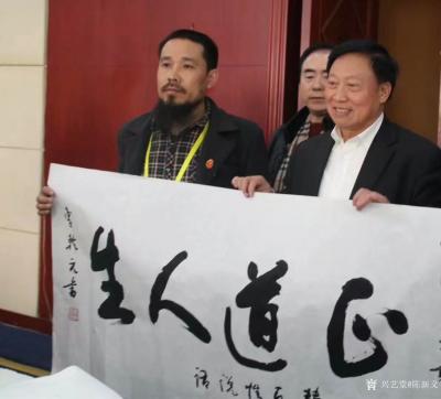 陈新义收藏-关于《厚德载物》与《正道人生》
　翻阅典籍，看看那些推动人类文明的先驱和铸就世【图2】