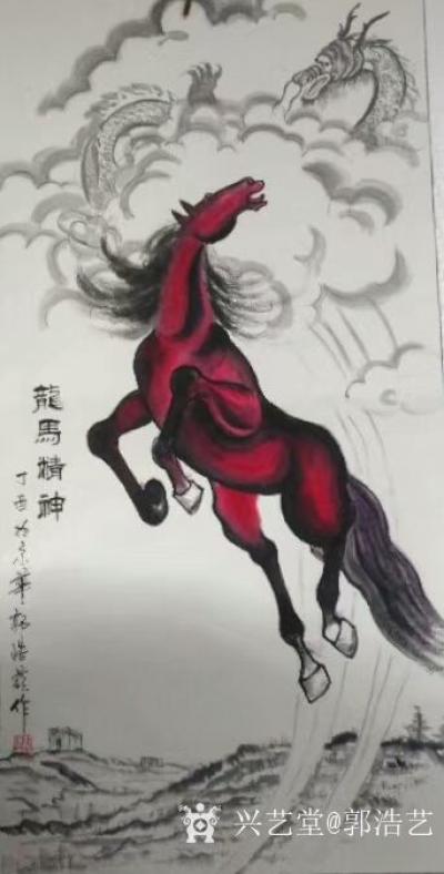 郭浩艺日记-国画骏马系列作品，雄风萬里，请欣赏【图5】