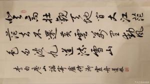 刘道林书法作品《诗词》价格4600.00元