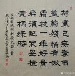 胡宝成日志-录《赠刘景文》“荷尽已无擎雨盖，菊残犹有傲霜枝。一年好景君须【图1】