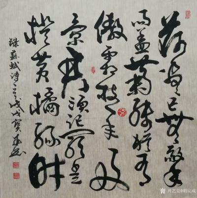 胡宝成日记-录《赠刘景文》“荷尽已无擎雨盖，菊残犹有傲霜枝。一年好景君须记，正是橙黄橘绿时。【图4】