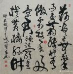 胡宝成日志-录《赠刘景文》“荷尽已无擎雨盖，菊残犹有傲霜枝。一年好景君须【图4】