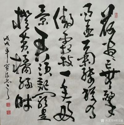 胡宝成日记-录《赠刘景文》“荷尽已无擎雨盖，菊残犹有傲霜枝。一年好景君须记，正是橙黄橘绿时。【图5】