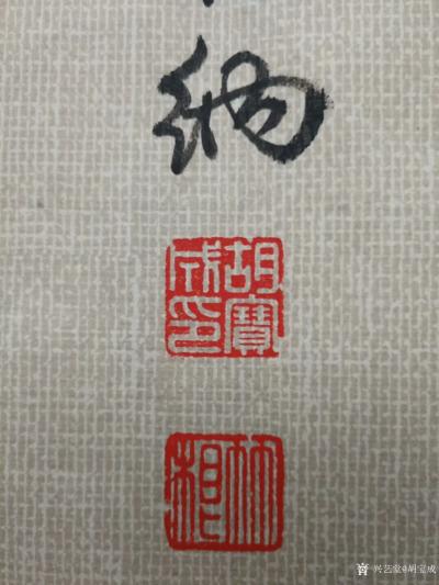 胡宝成日记-录《赠刘景文》“荷尽已无擎雨盖，菊残犹有傲霜枝。一年好景君须记，正是橙黄橘绿时。【图6】