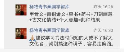 杨牧青日记-看建议【图1】