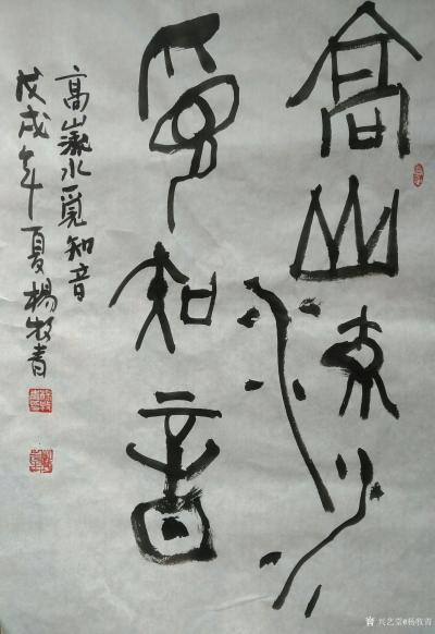 杨牧青日记-看建议【图3】