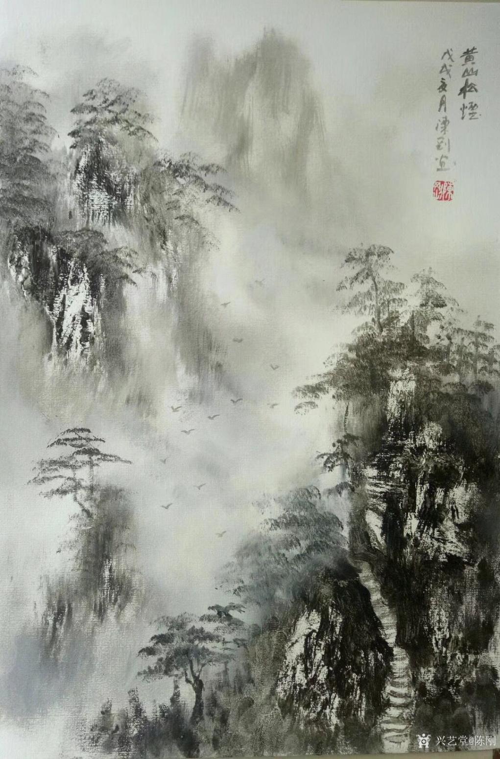 陈刚国画作品《黄山松烟》【图0】