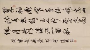 刘道林书法作品《诗词》价格4600.00元