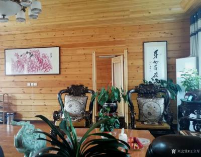 王立军收藏-大庆净觉寺方丈会客室（随缘居）本人国画作品《红芦苇》【图2】