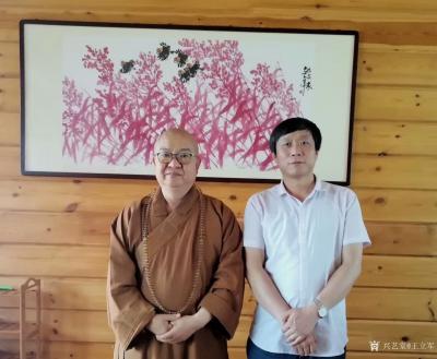 王立军收藏-大庆净觉寺方丈会客室（随缘居）本人国画作品《红芦苇》【图3】