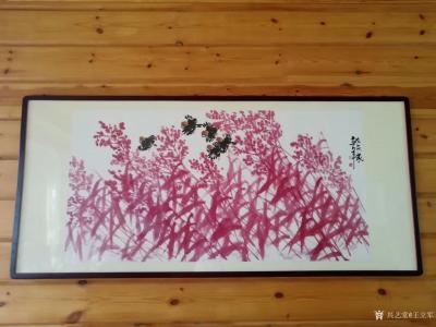 王立军收藏-大庆净觉寺方丈会客室（随缘居）本人国画作品《红芦苇》【图5】