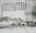 高勇利日志-国画水墨山水画《前人詩意》尺寸33*45cm軟片。《贈傅都曹【图3】