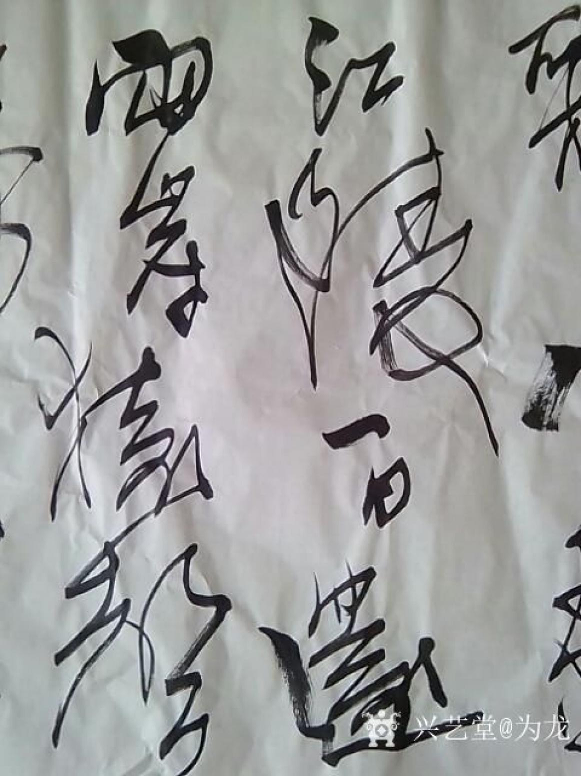 为龙书法作品《李白《朝发白帝城》》【图1】