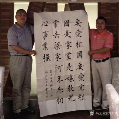 郭大凯日记-大凯书法欣赏：《朱雀桥边野草花，乌衣巷口夕阳斜。旧时王谢堂前燕，飞入寻常百姓家。【图4】