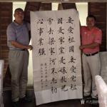 郭大凯日志-大凯书法欣赏：《朱雀桥边野草花，乌衣巷口夕阳斜。旧时王谢堂前【图4】