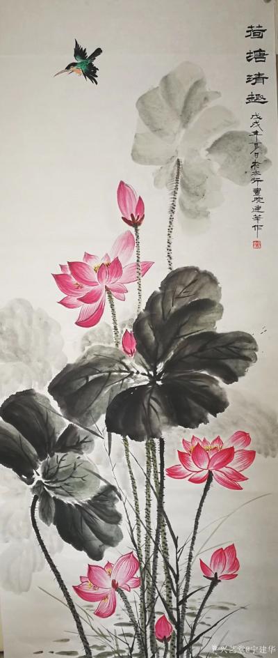 宁建华日记-小八尺《荷塘清趣》，彩墨花鸟画，送给老师们欣赏指导【图1】