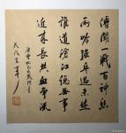 巴古宁日志-今天是建军节，向可爱的人致敬！同时也祈盼天下无战事【图1】