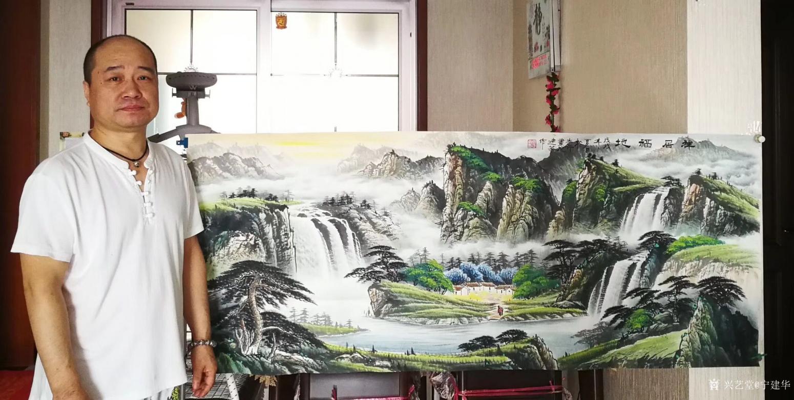 宁建华国画作品《祥居福地》【图0】