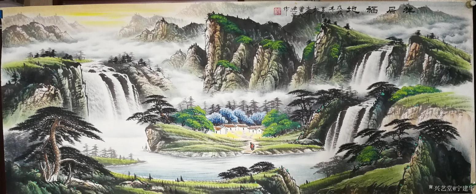 宁建华国画作品《祥居福地》【图1】