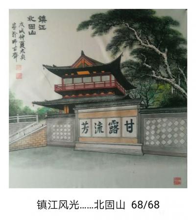 魏太兵日记-国画镇江风光系列作品《金山寺》《镇江南山》《北固山》《焦山》，尺寸68*68cm【图3】