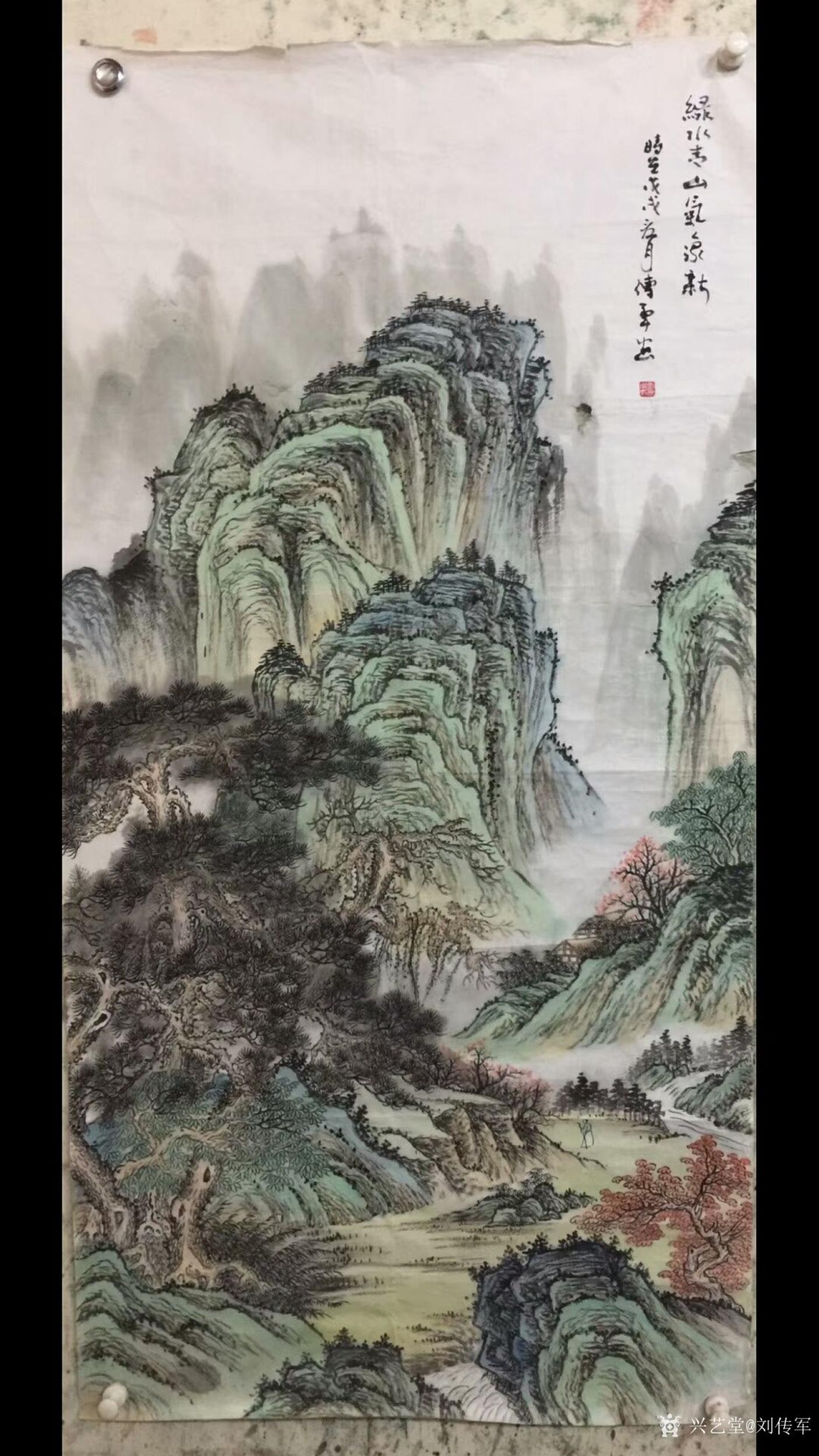 刘传军日志-308号作品《绿水青山气象新》,仿古山水画,绿水青山新气象