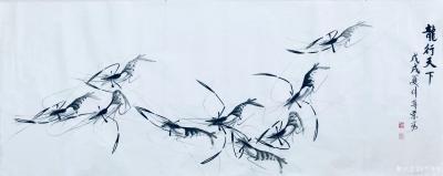 李尊荣日记-新作《龙行天下》《连年有余》春江水暖鱼腾跃，和风东来送吉祥！先分享给大家，祝大家【图2】