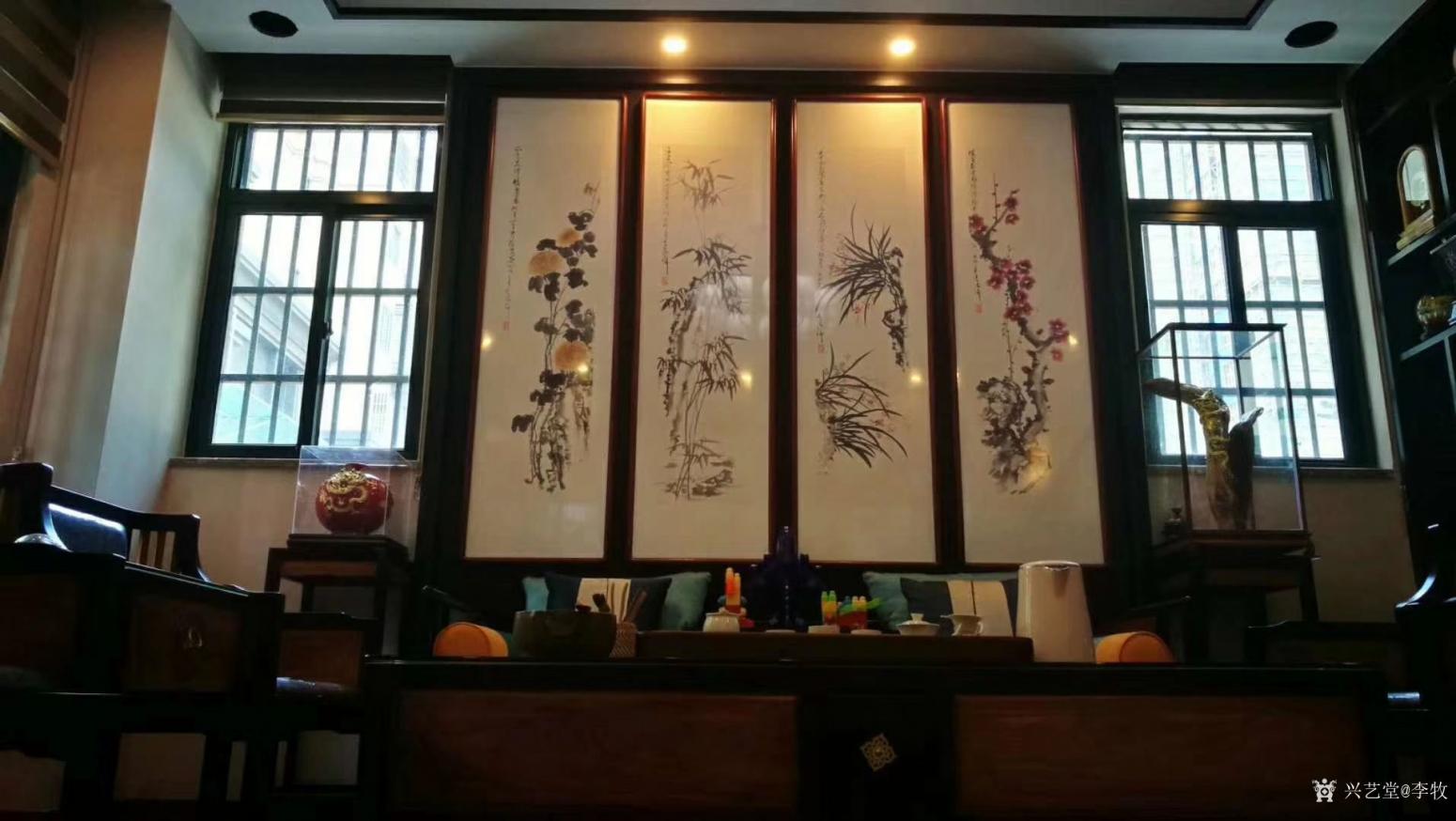 李牧国画作品《梅兰竹菊》【图0】