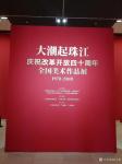 安士胜藏宝-大潮起珠江——庆祝改革开放四十周年全国美术作品展，好友张宇老【图2】